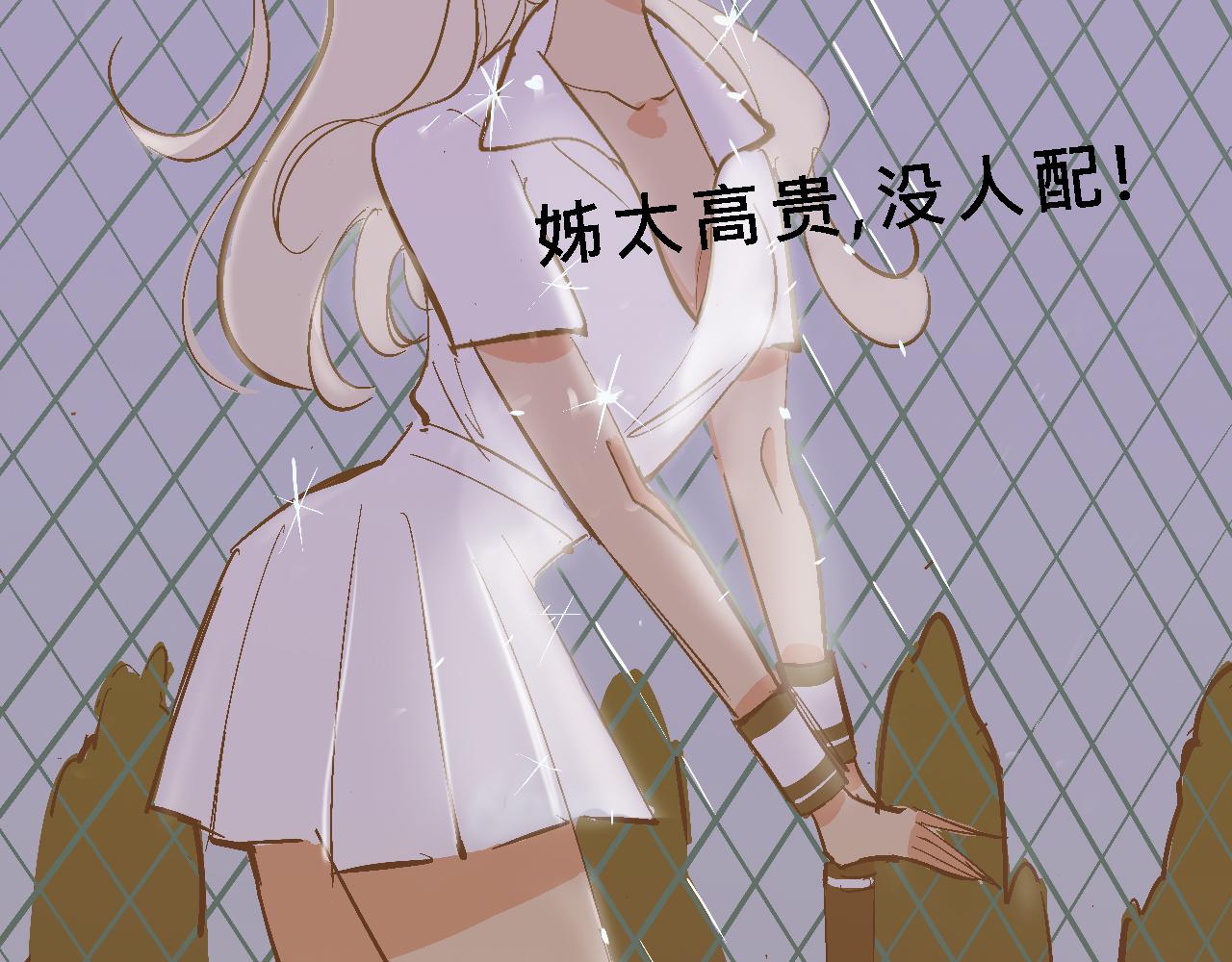 小跟班彩虹屁的第20年24
