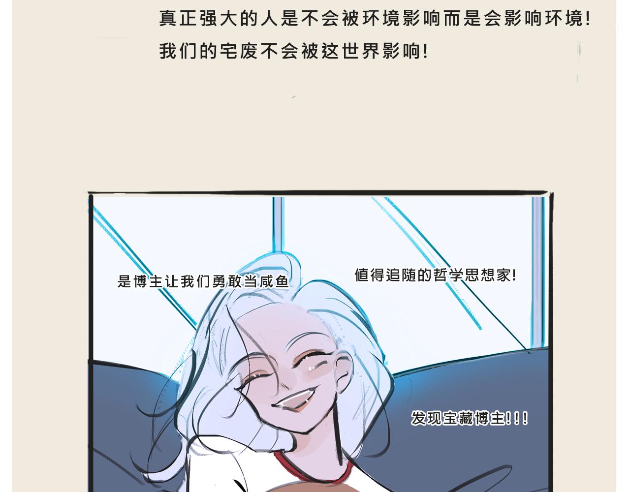 她们的梦幻联动12