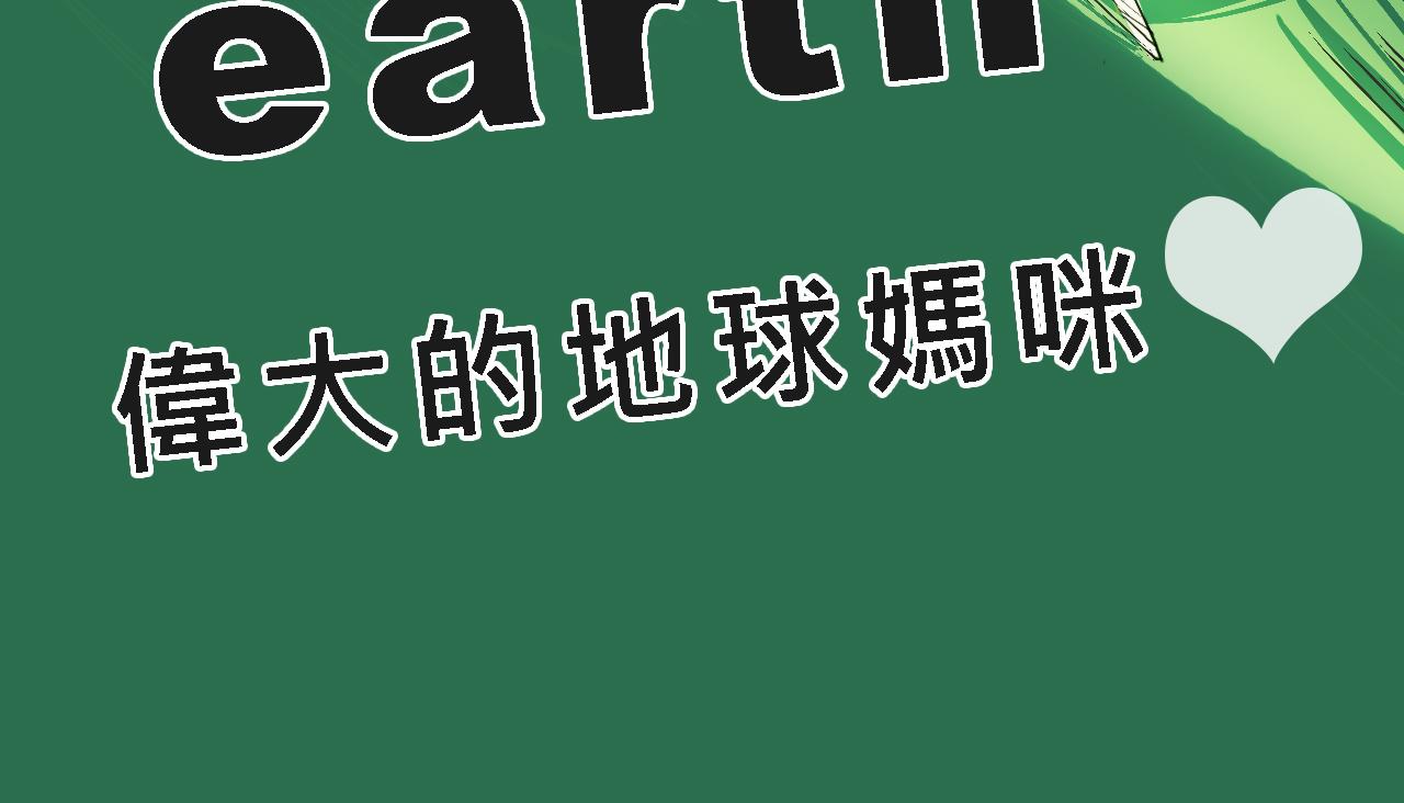 甜茶的生日派对19