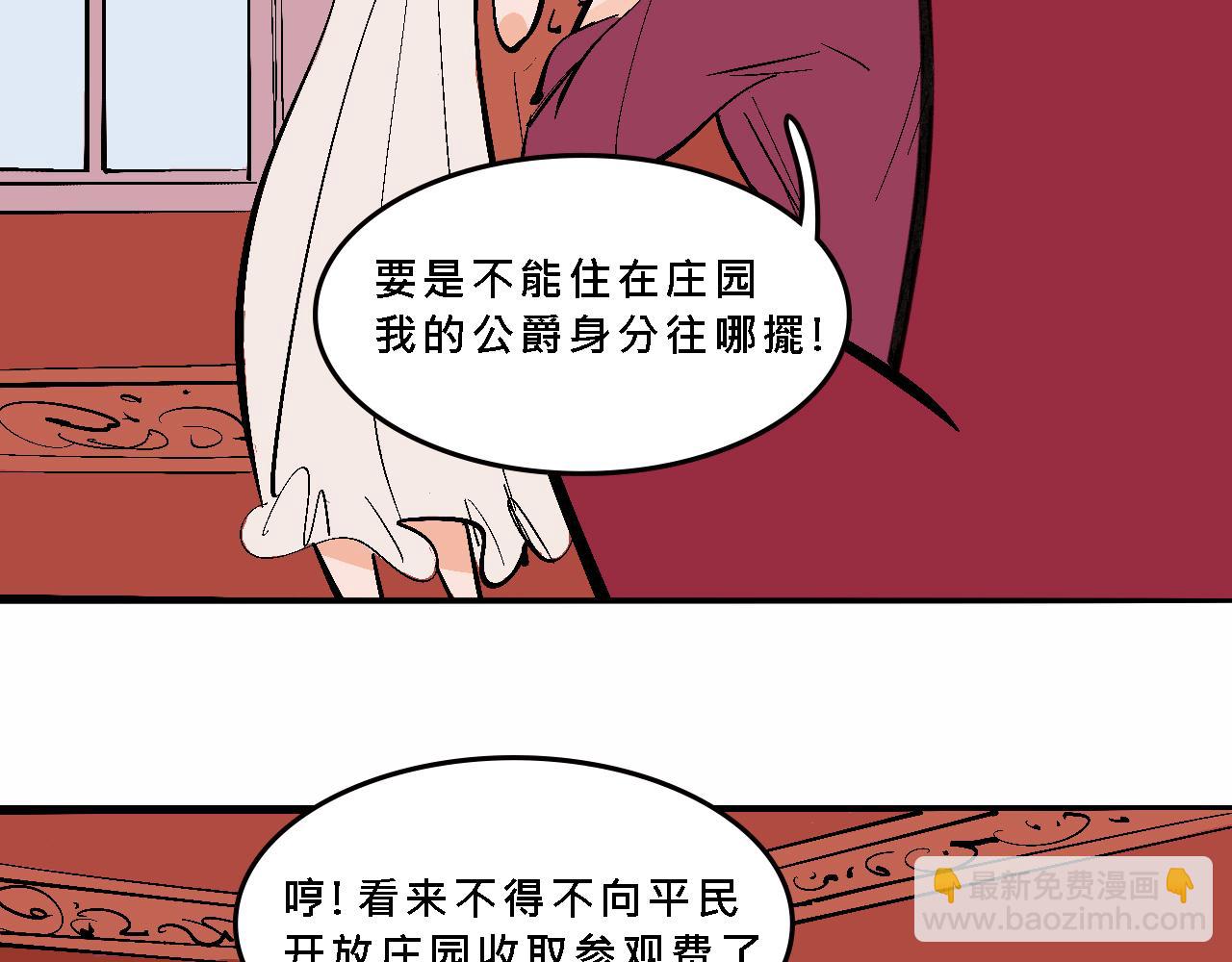 彩虹屁的庄园7