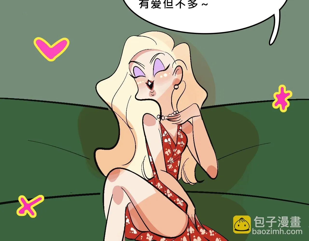 她们的真人秀11