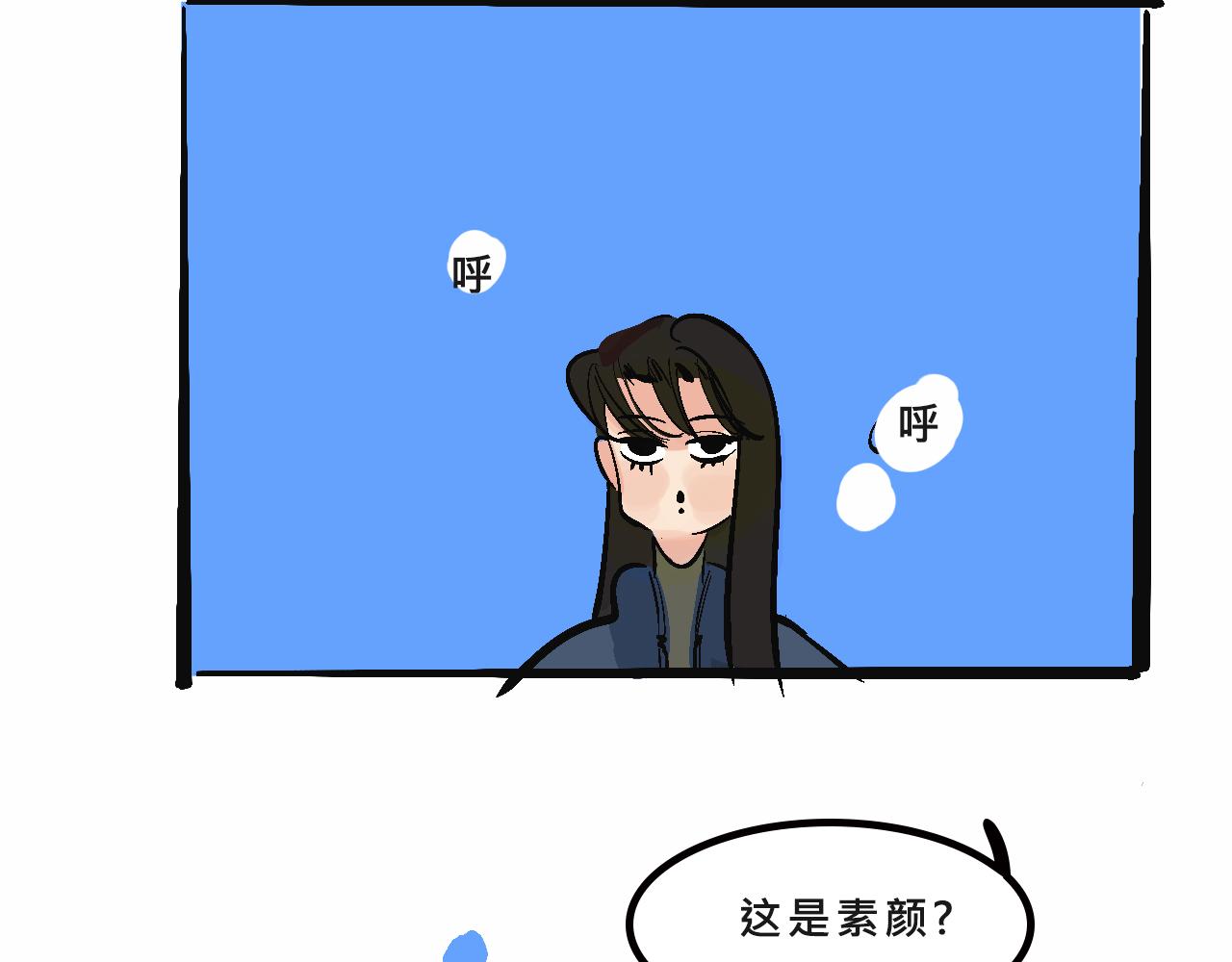 富家女甜茶的一天日常9