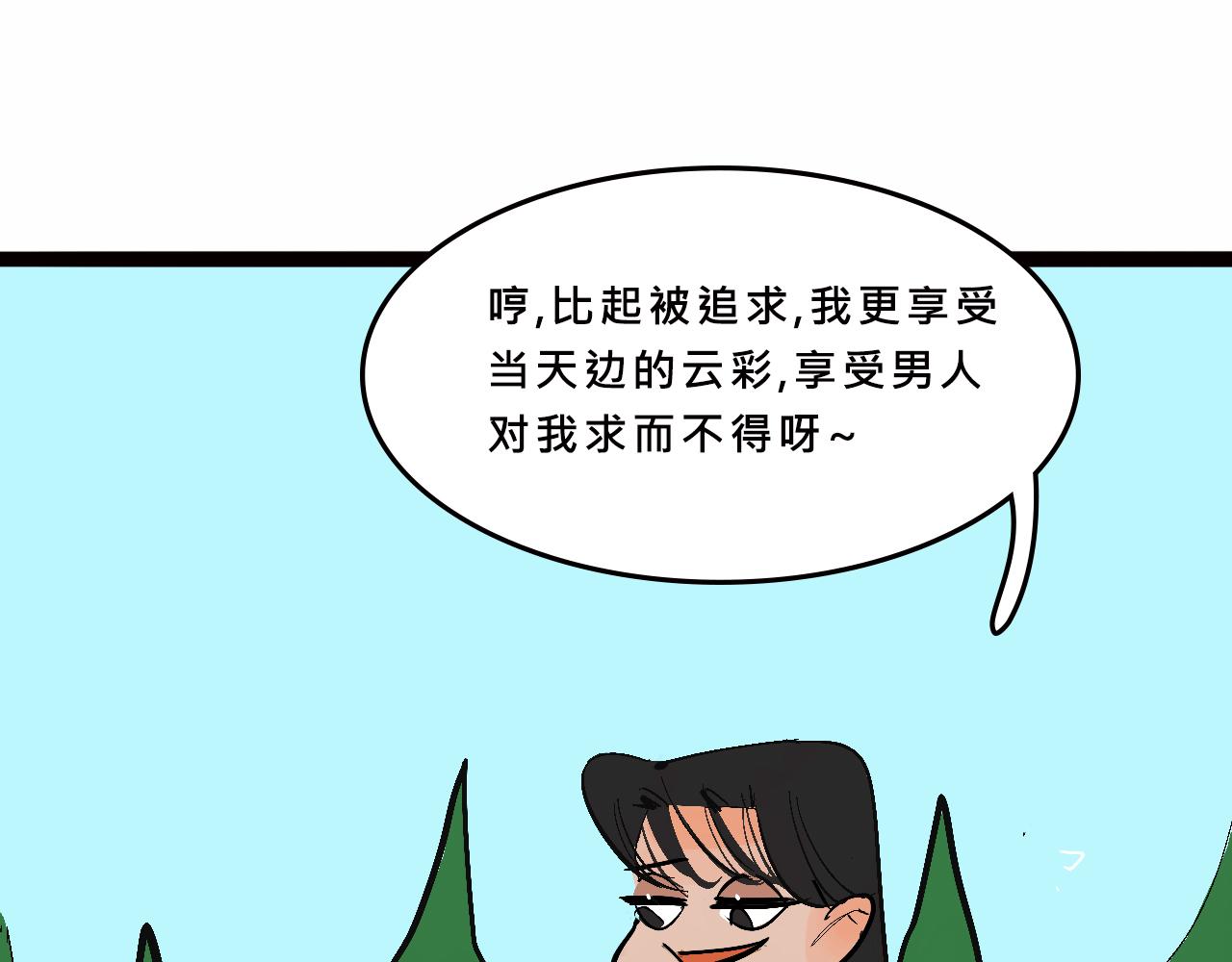 她们的自信无人可挡41