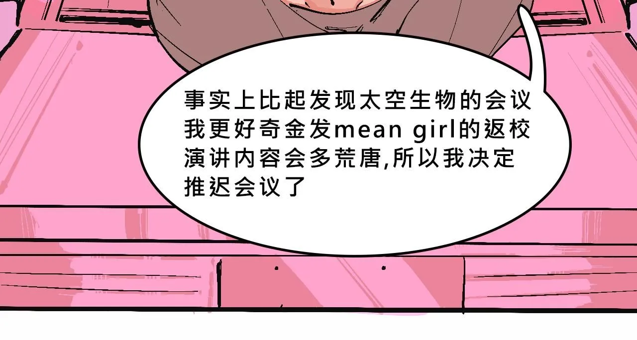 她们的真人秀22