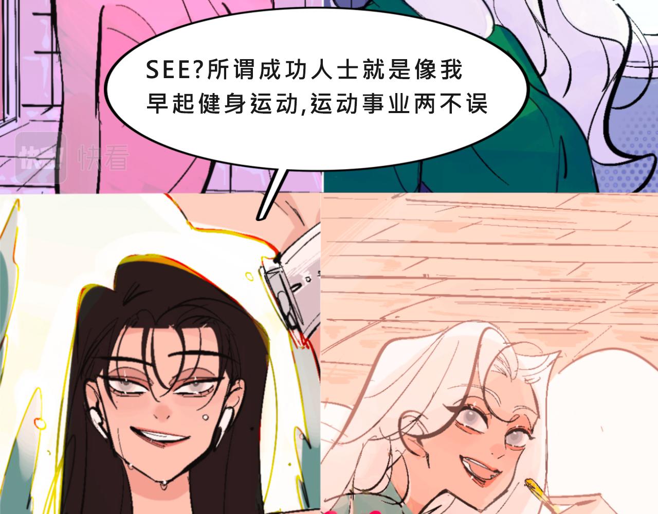 她们的自信无人可挡33