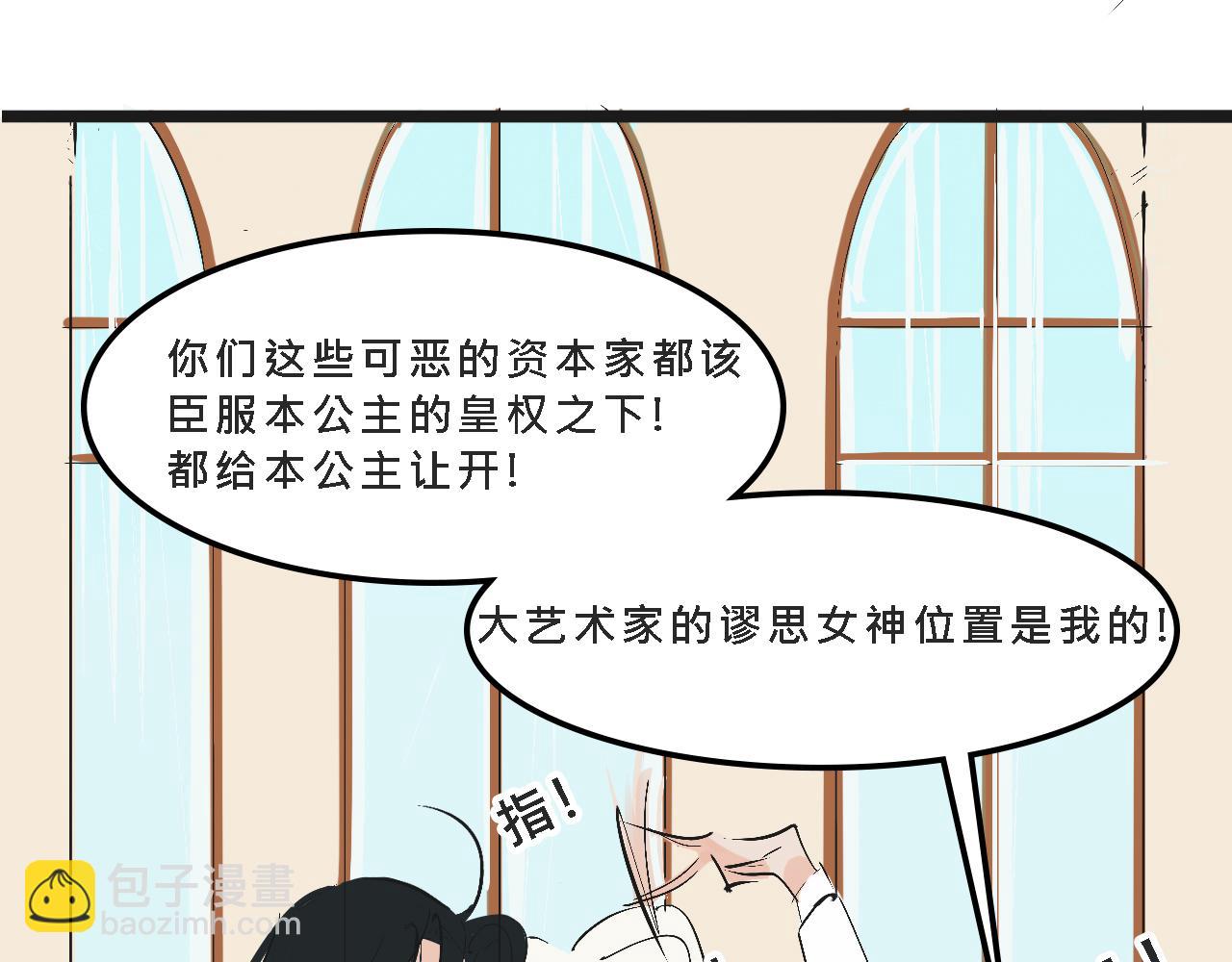 她们的校园女王竞选20