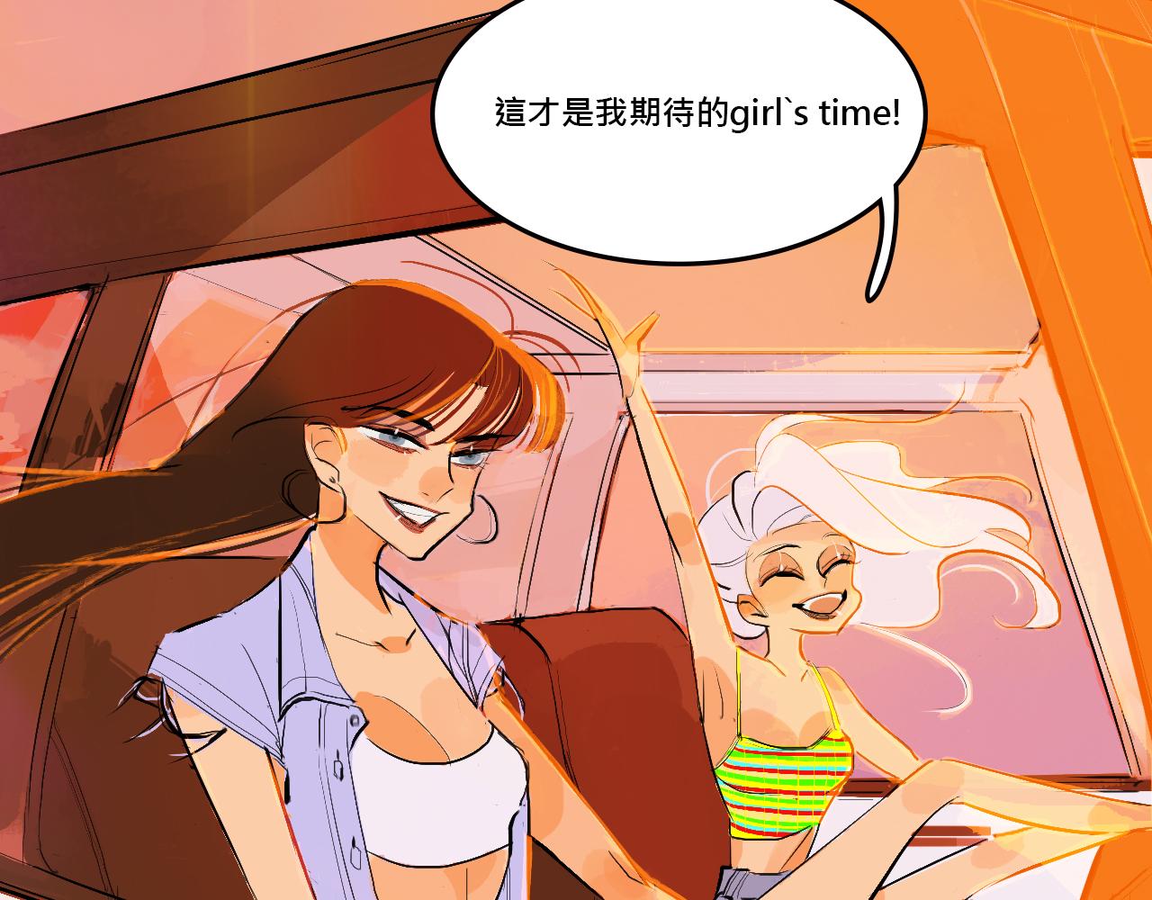 她们的Girls Time31