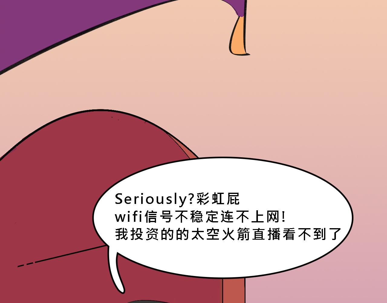 彩虹屁的庄园29