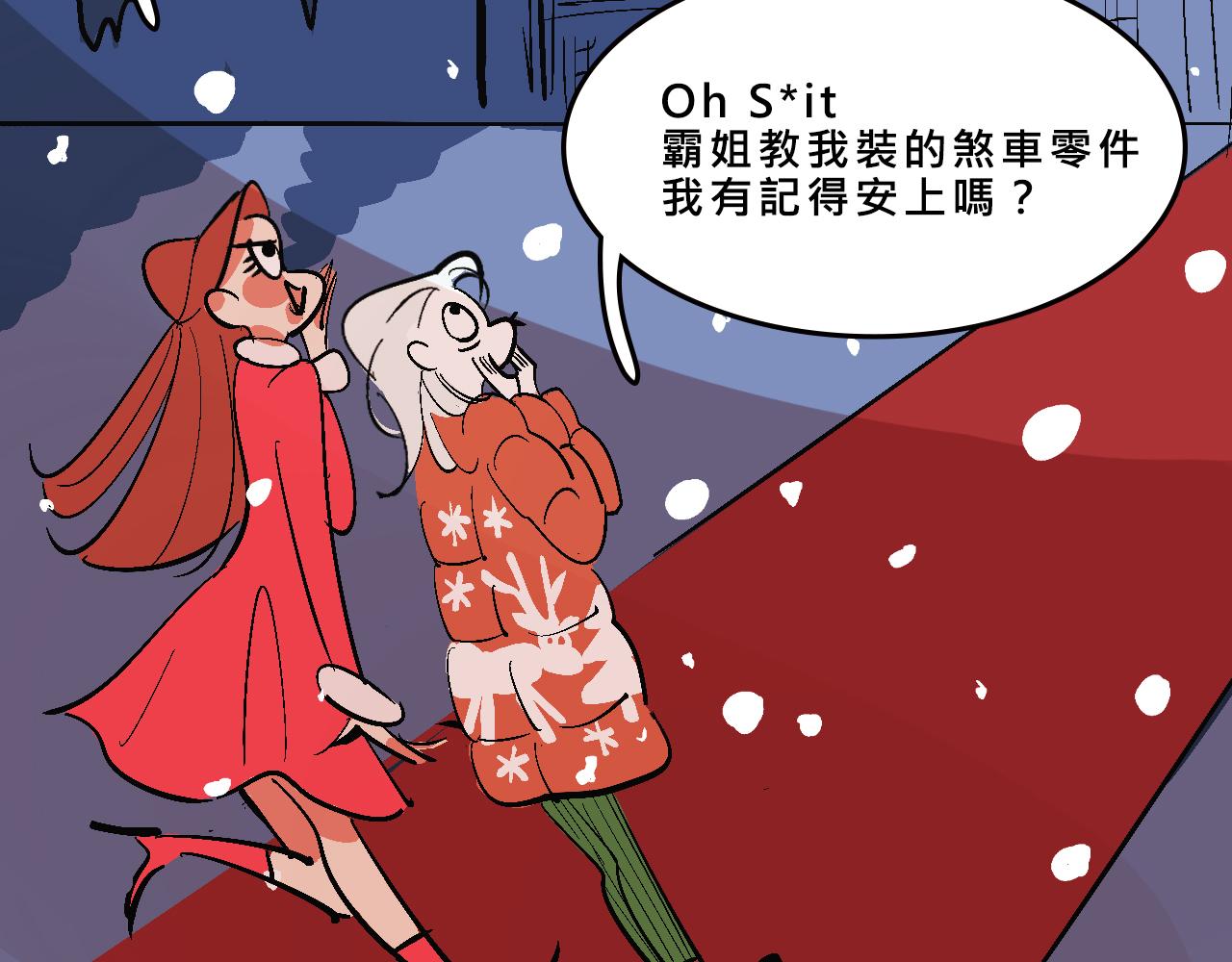 她们的圣诞节42