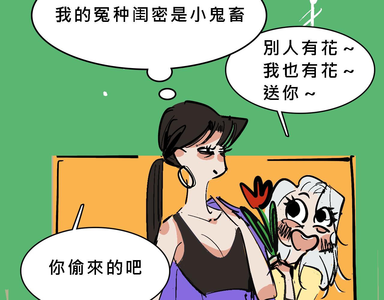 小跟班彩虹屁的第20年47