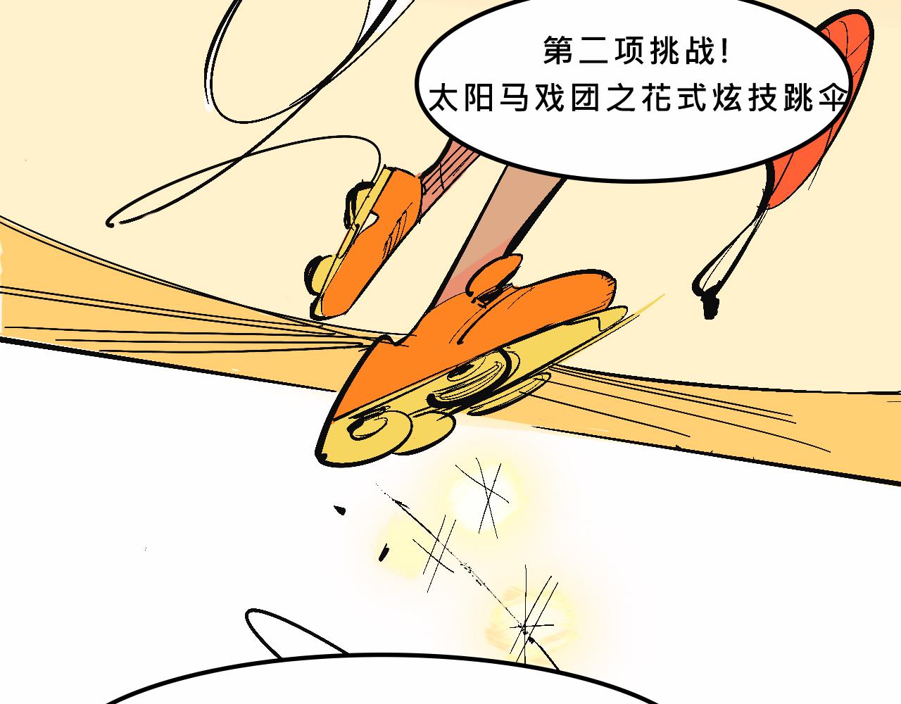 霸姐和贱贱一起飞高高的夏天23