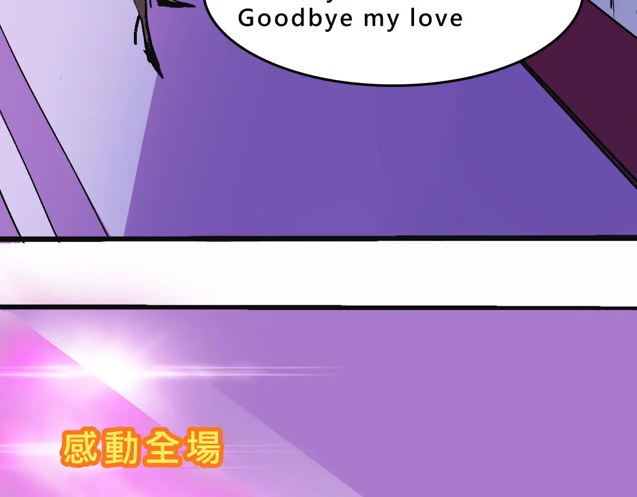 富家女是嫌疑人34