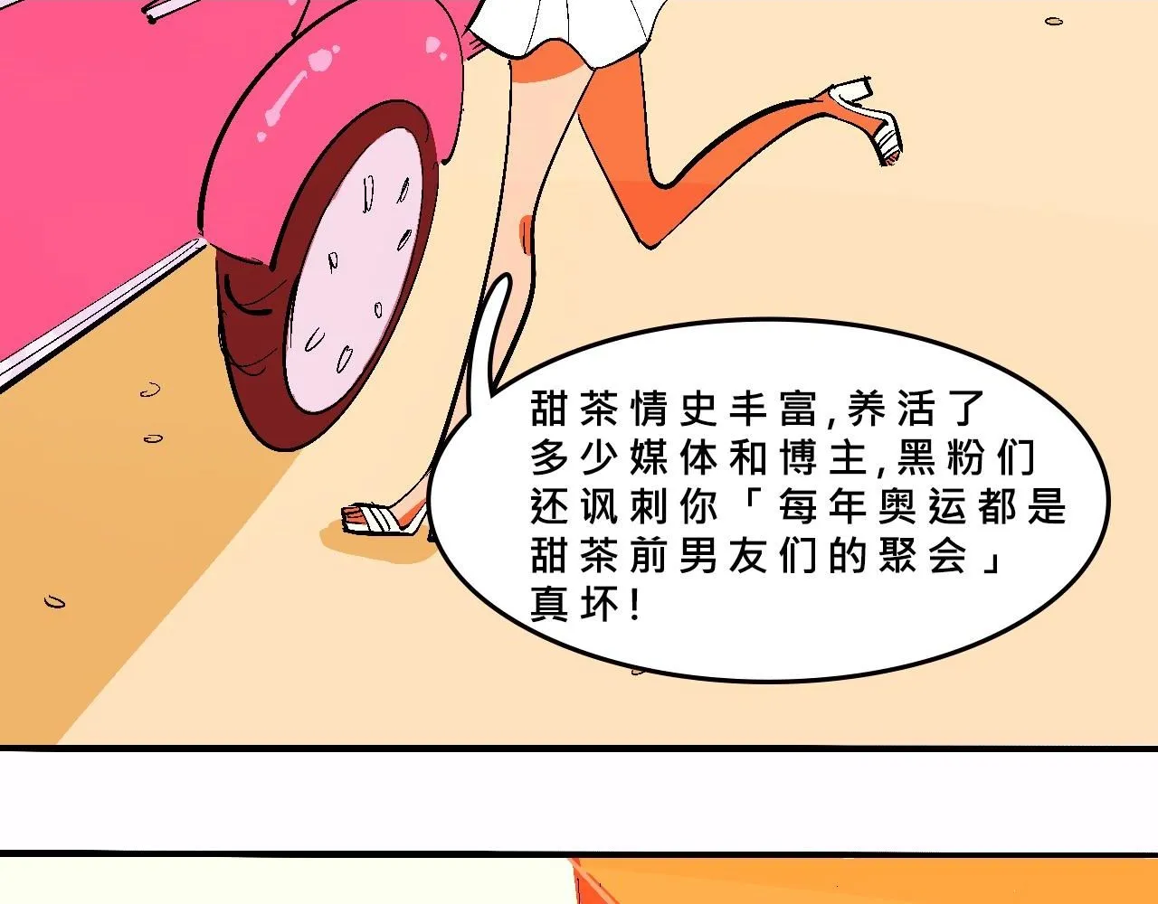她们的疯狂夏日1