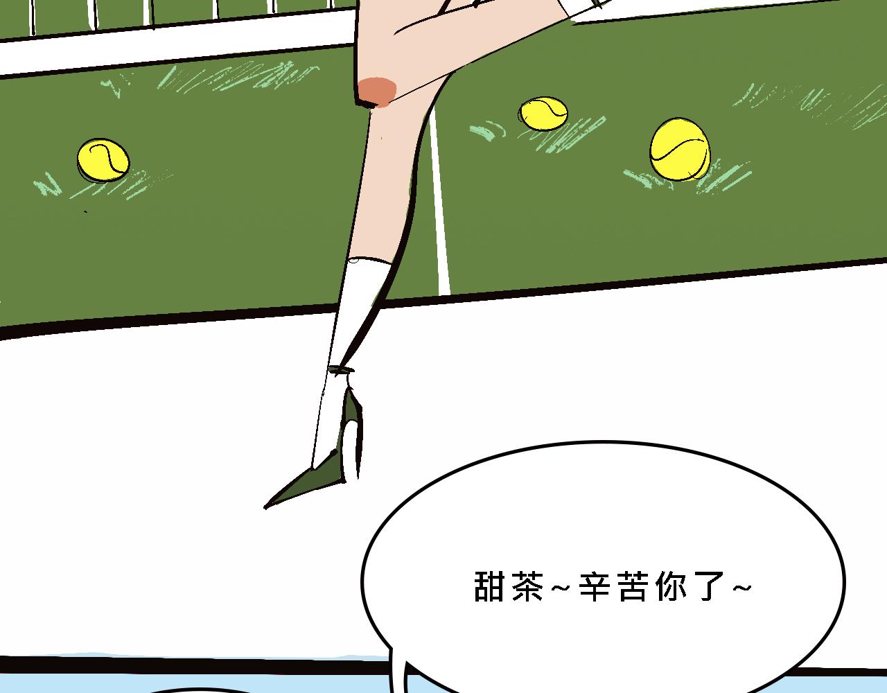 小跟班彩虹屁的第20年15