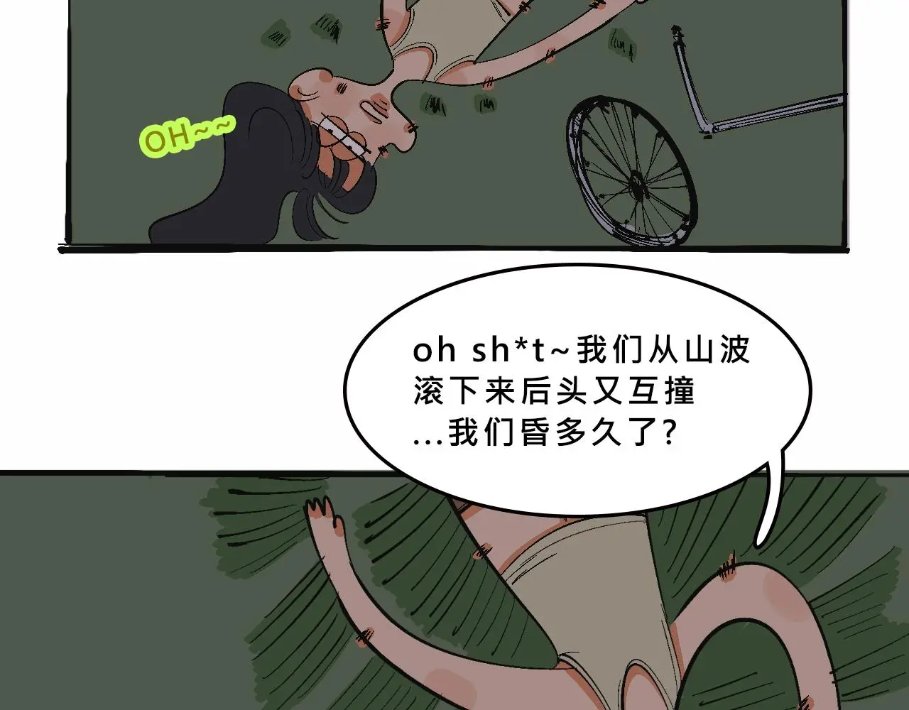 霸姐买不起的东西26