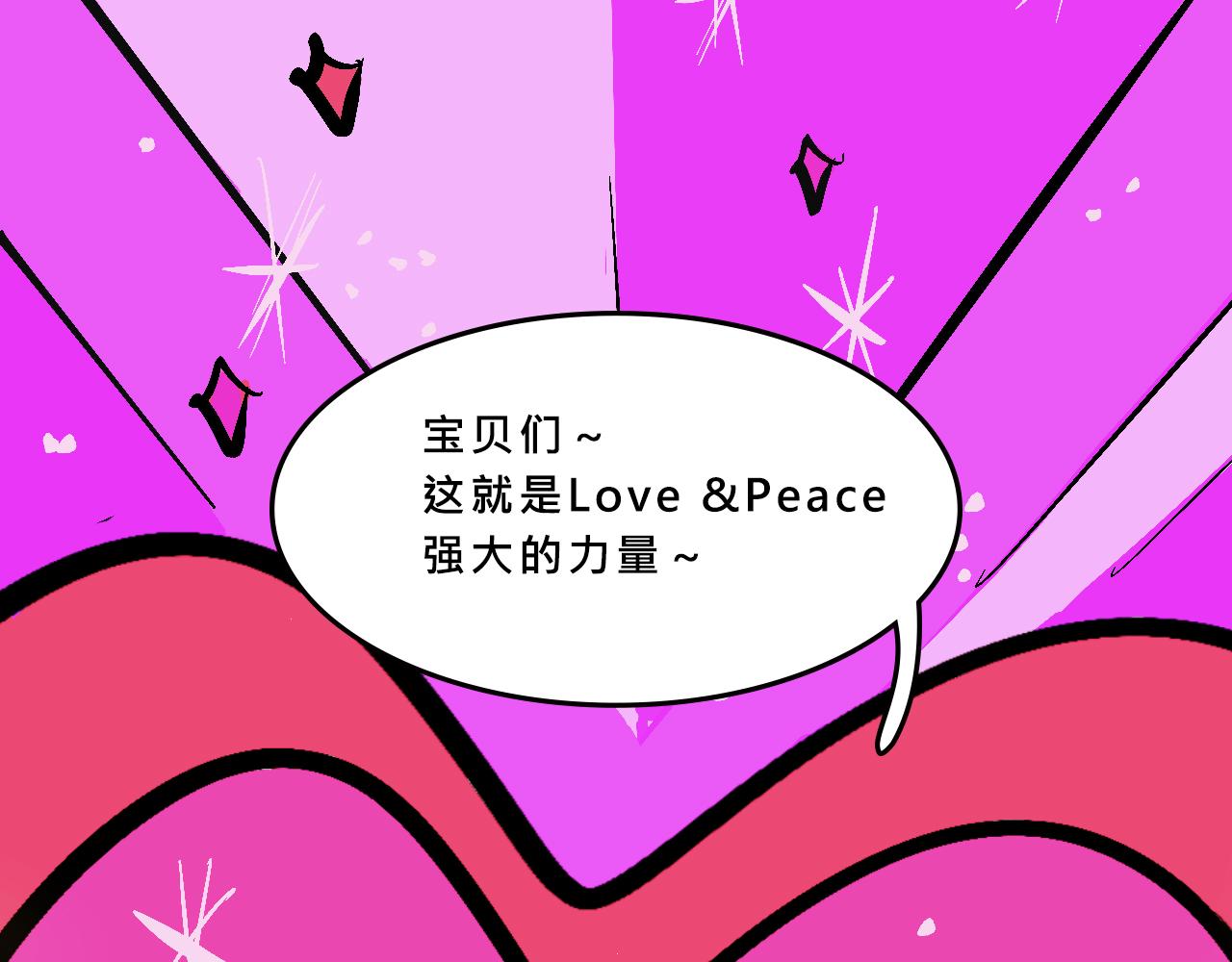 特别篇-贱贱的哥哥28
