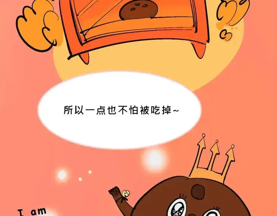 甜茶死去的回忆又来了29