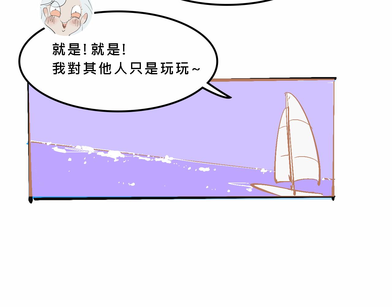 她们的夏日派对31