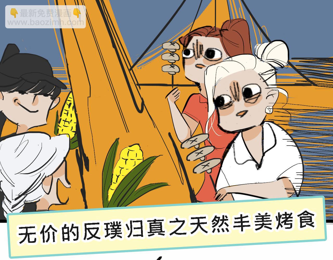 甜茶的生日派对21