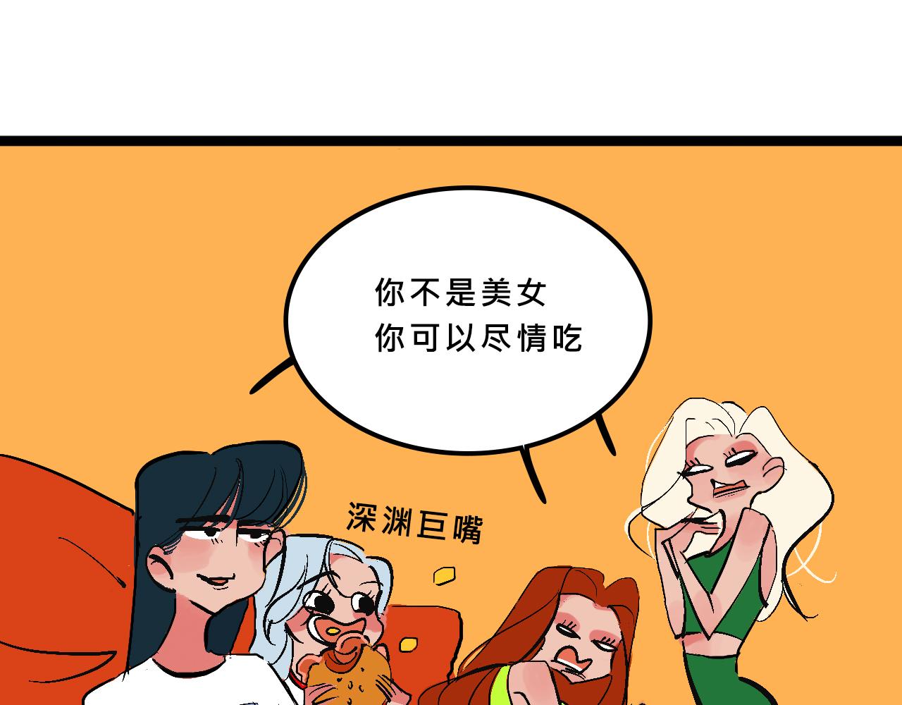 甜茶的校园爱情45