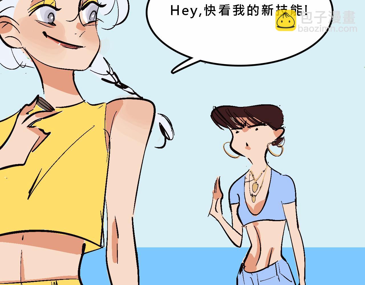 霸姐的小婊砸们7