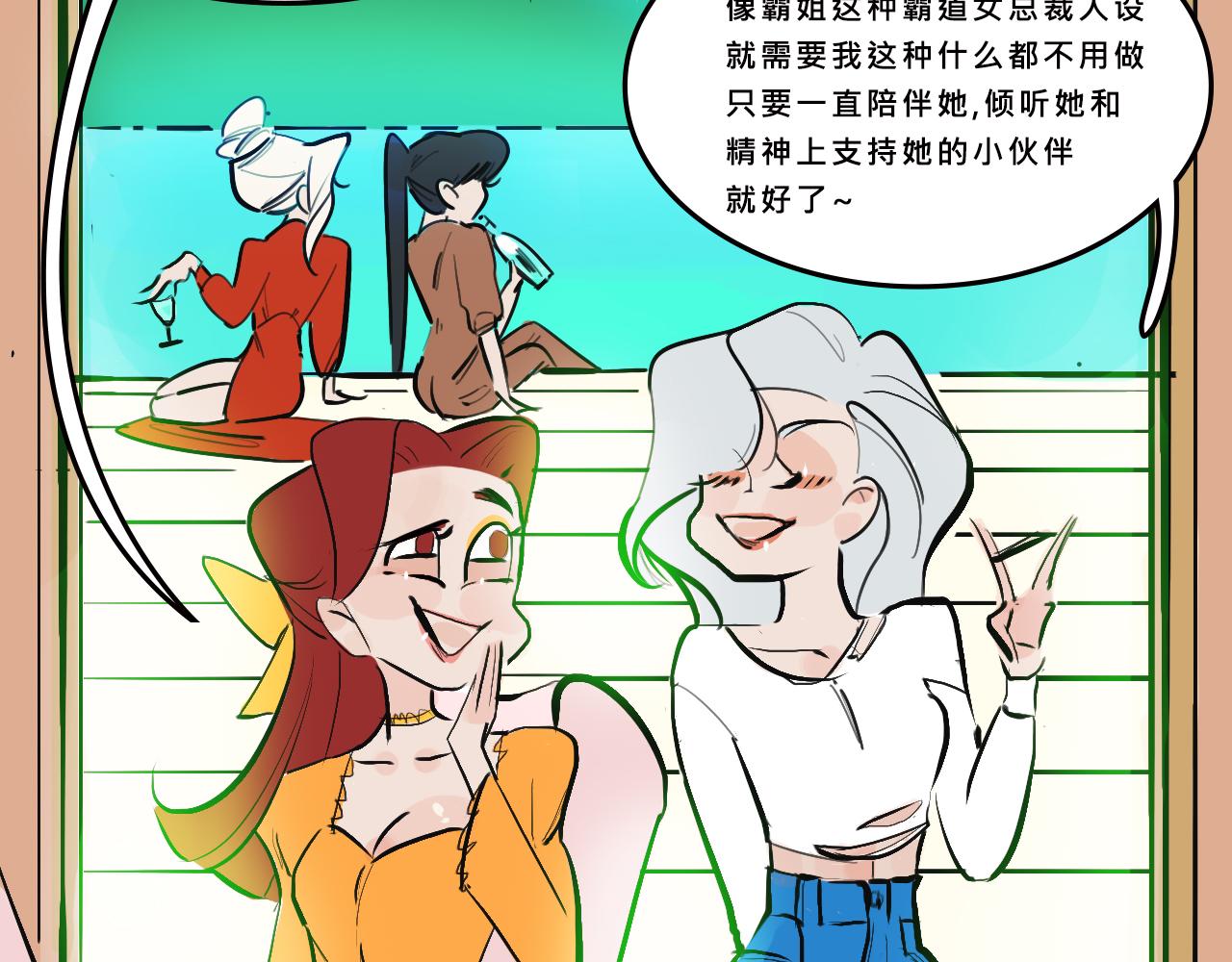她们的贵族女子学校生活21
