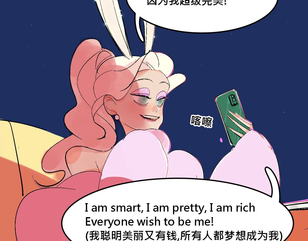 她们的春节6