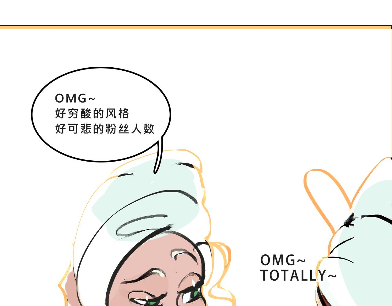 她们的梦幻联动20