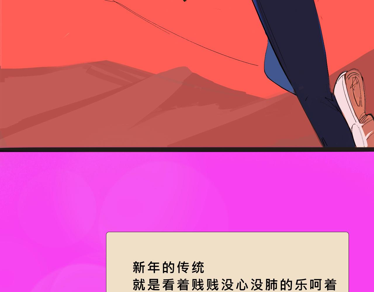 她们的新年传统54