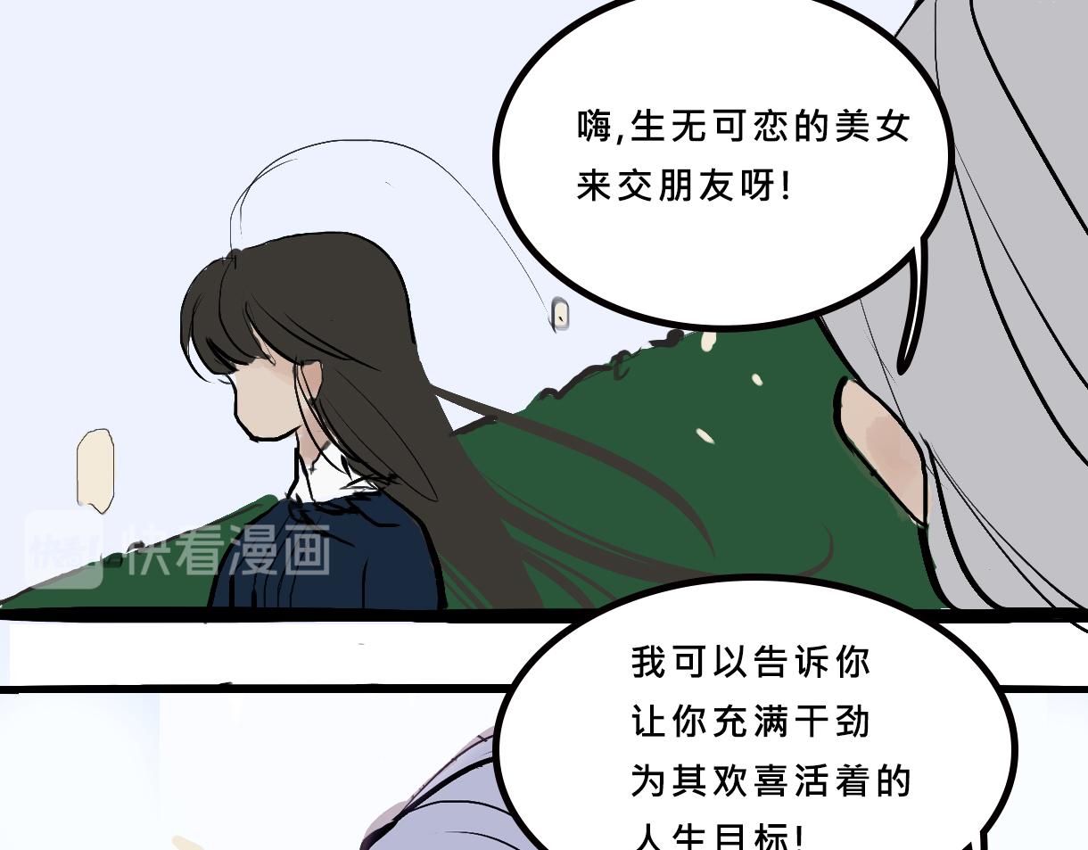 富家女她又甜又茶29