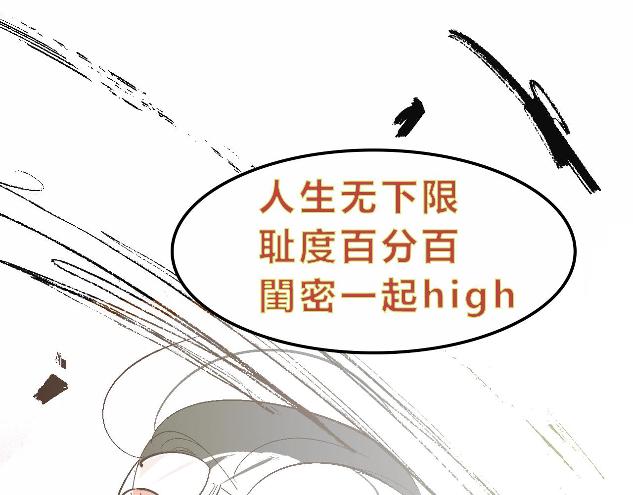 霸姐和贱贱一起飞高高的夏天41