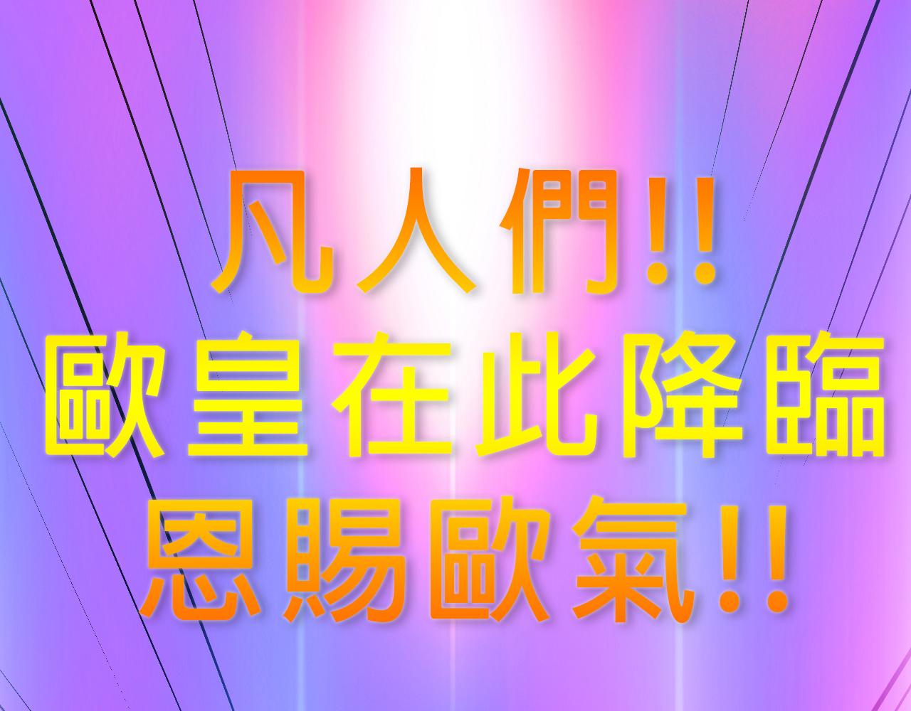 她们的新年传统48