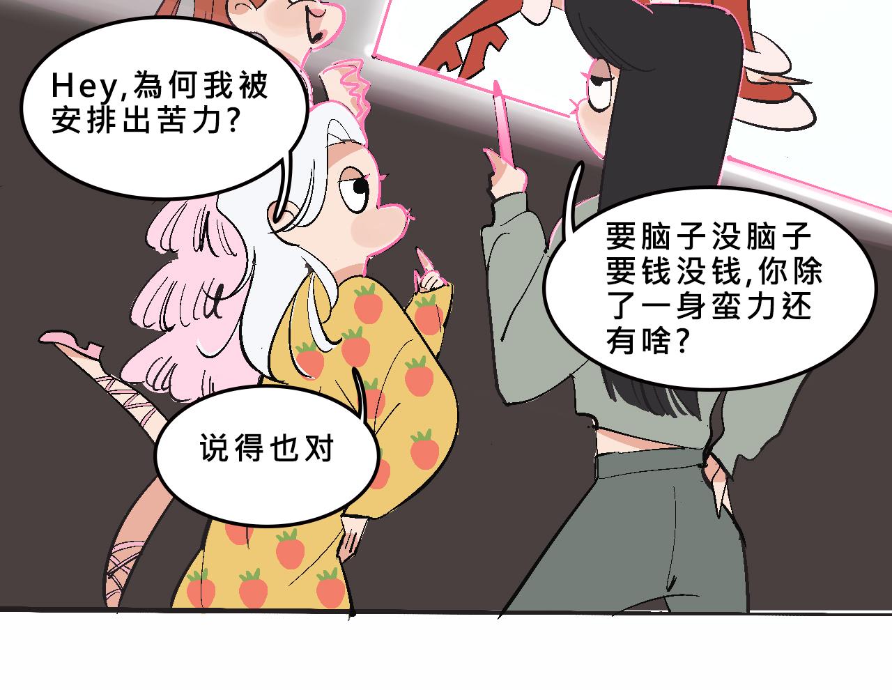 她们的圣诞节23