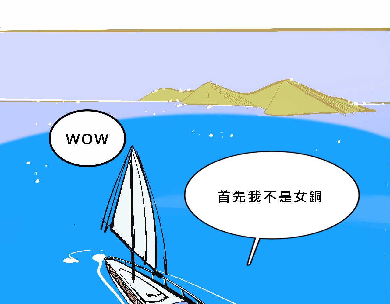 她们的夏日派对23