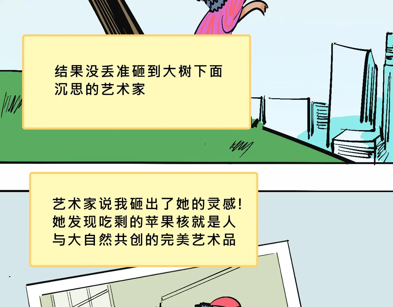 霸姐买不起的东西12