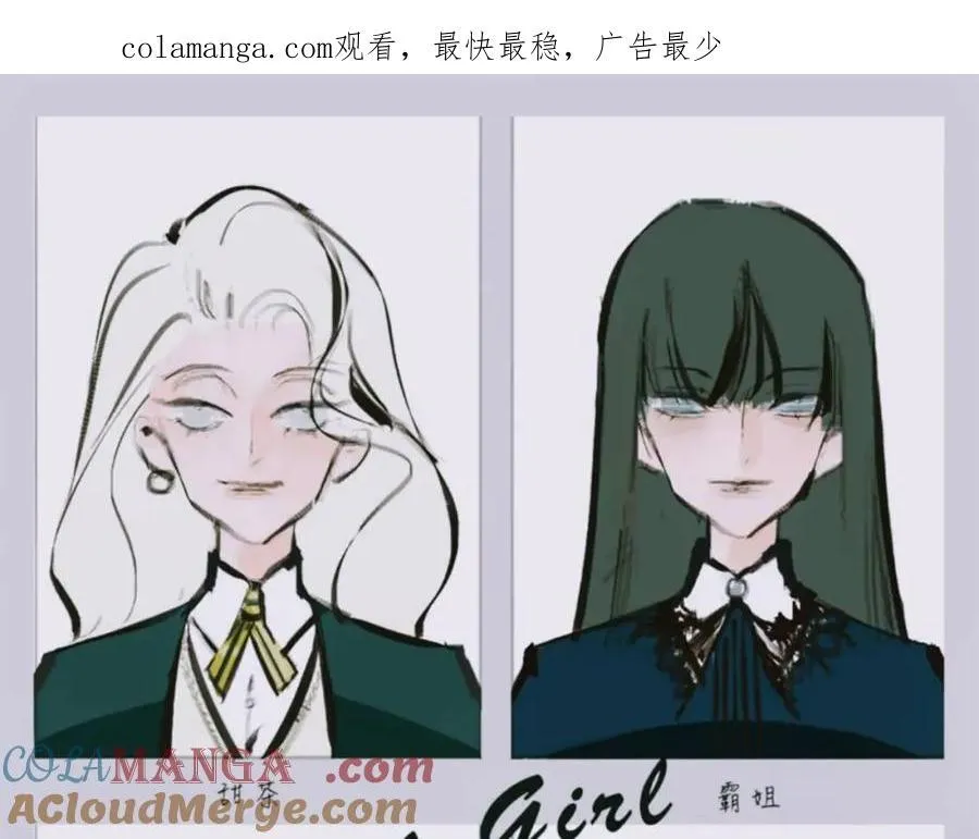 她们的祖上是怎么认识的0