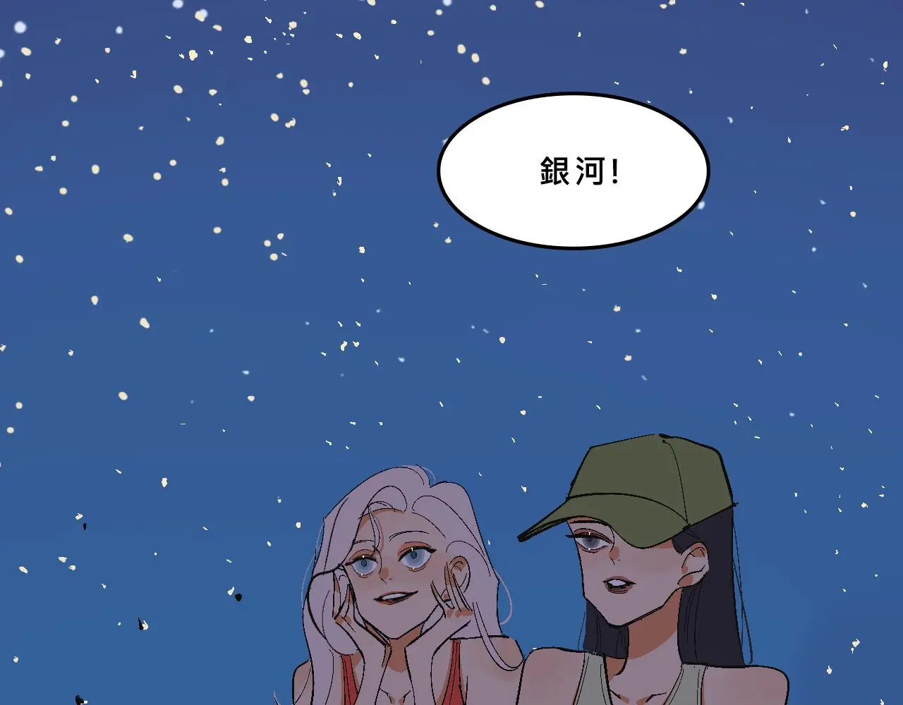 霸姐买不起的东西29