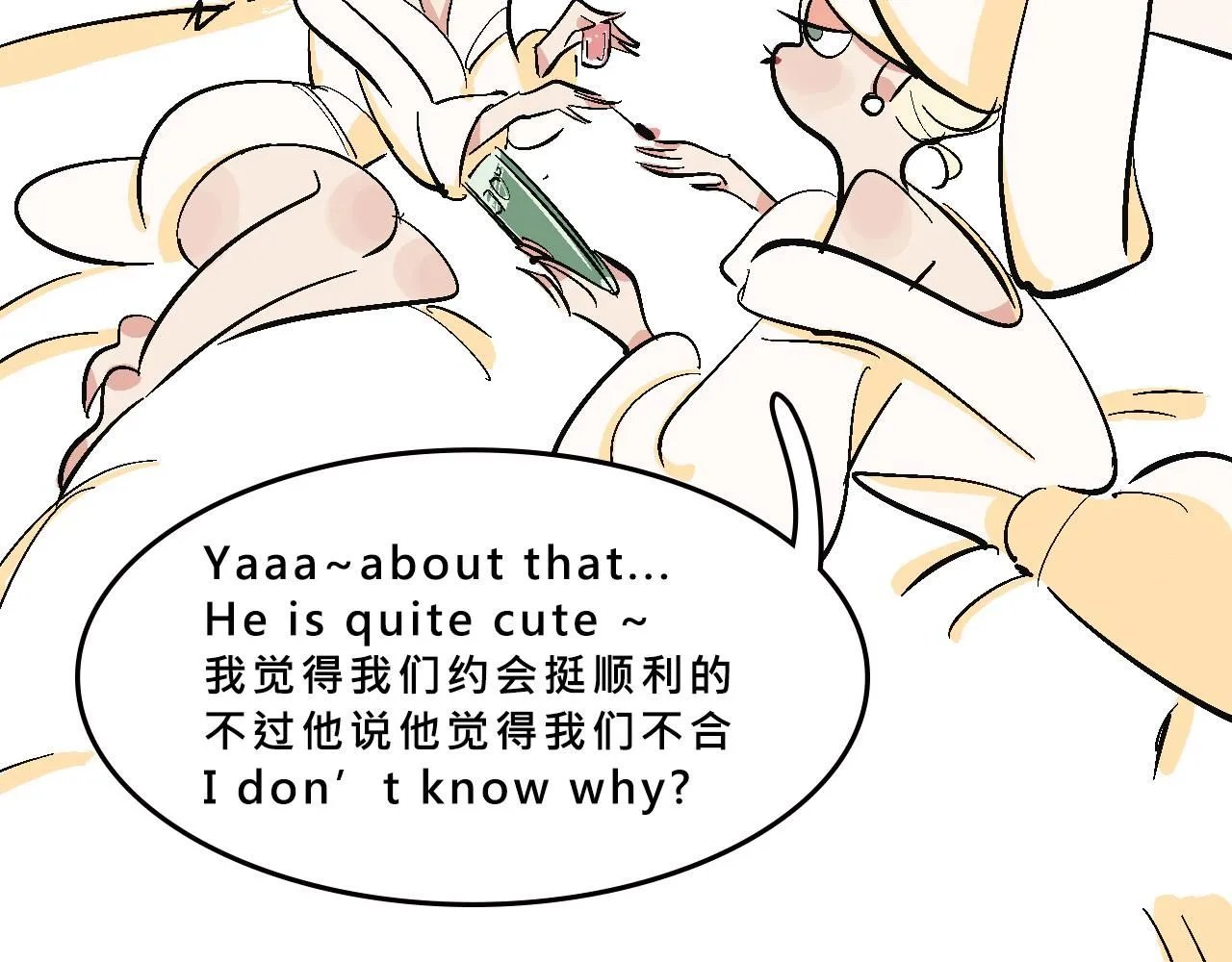 她们的真人秀18