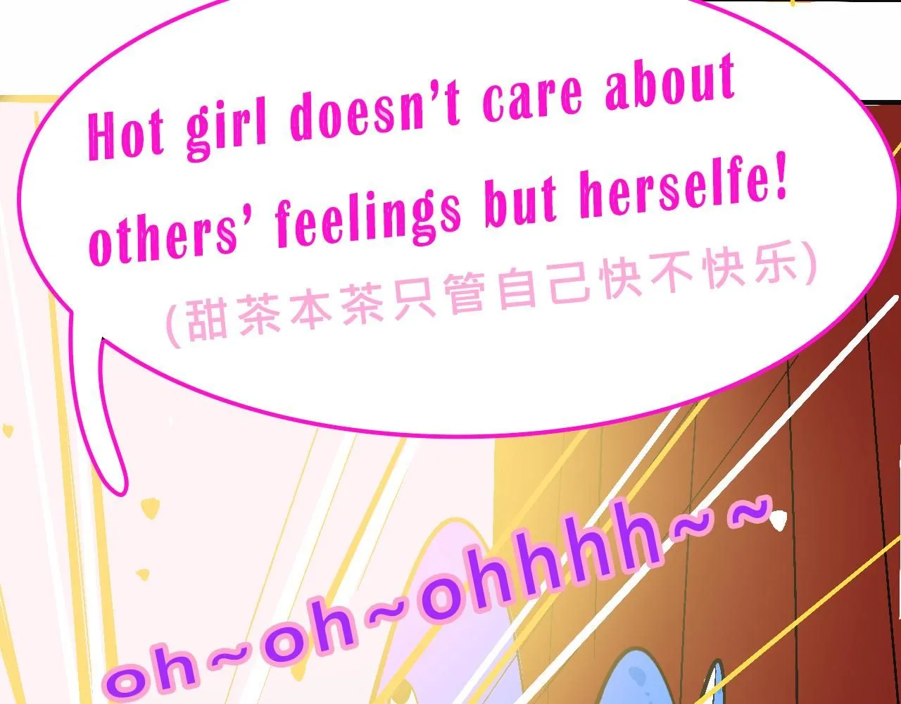 她们的真人秀39