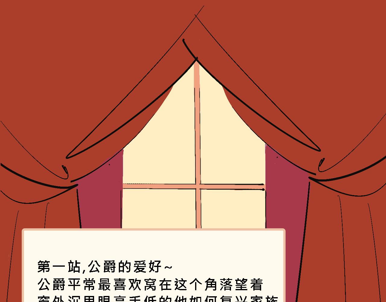 彩虹屁的庄园11