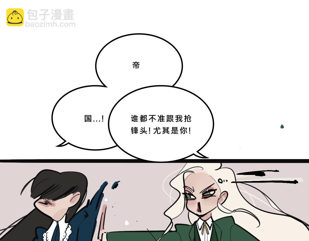 她们的贵族女子学校生活10