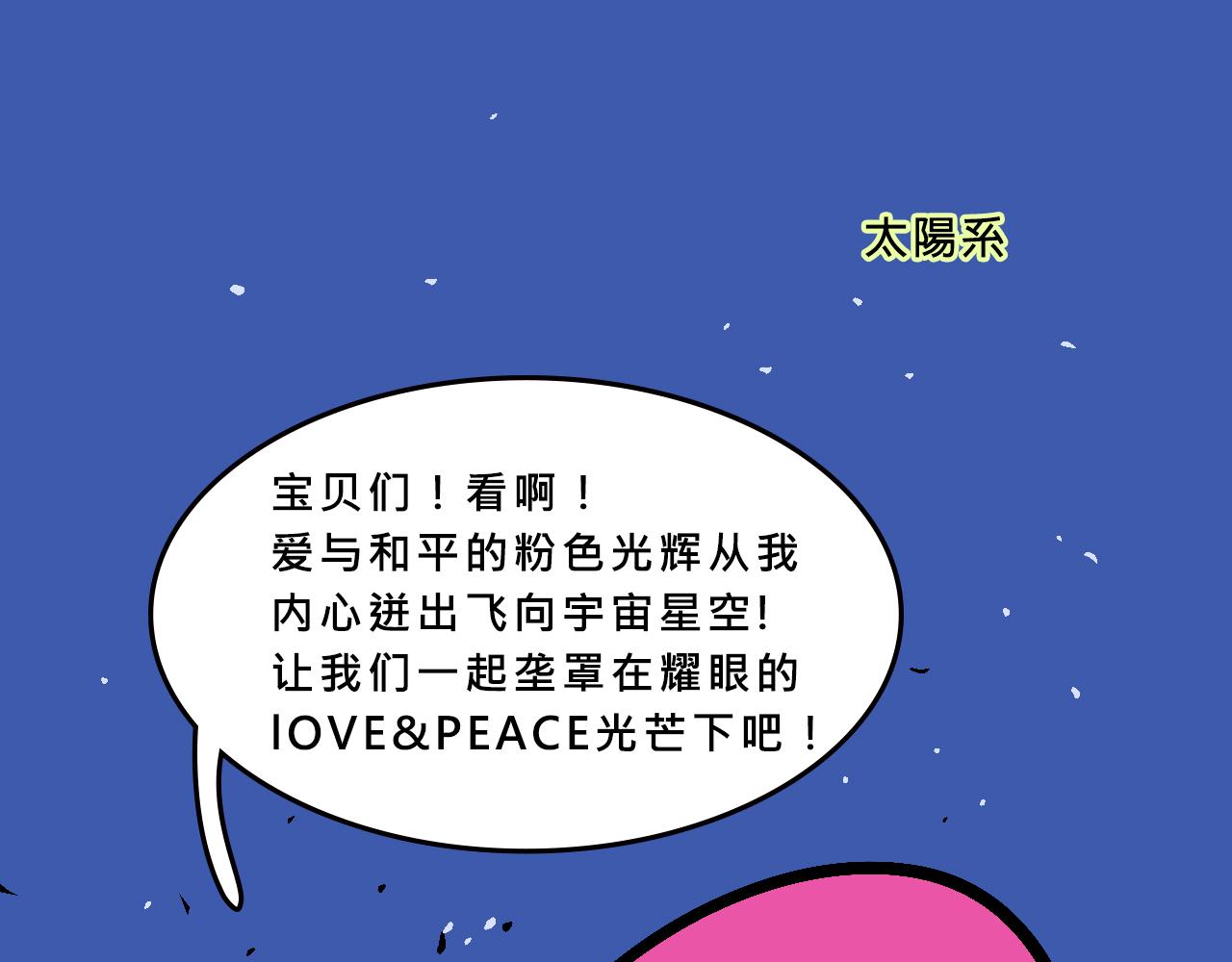 特别篇-贱贱的哥哥20