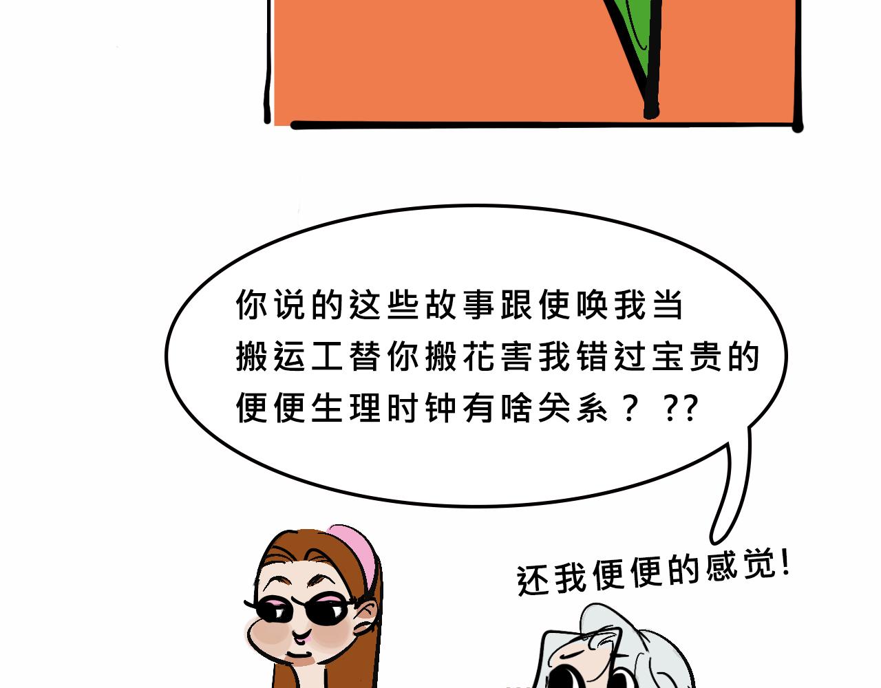 小跟班彩虹屁的第20年34