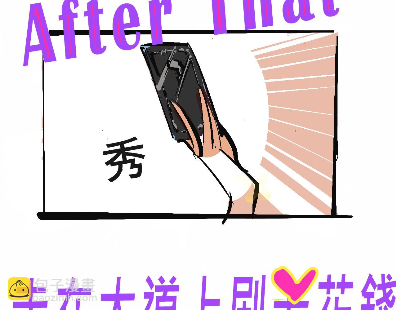富家女甜茶的一天日常19