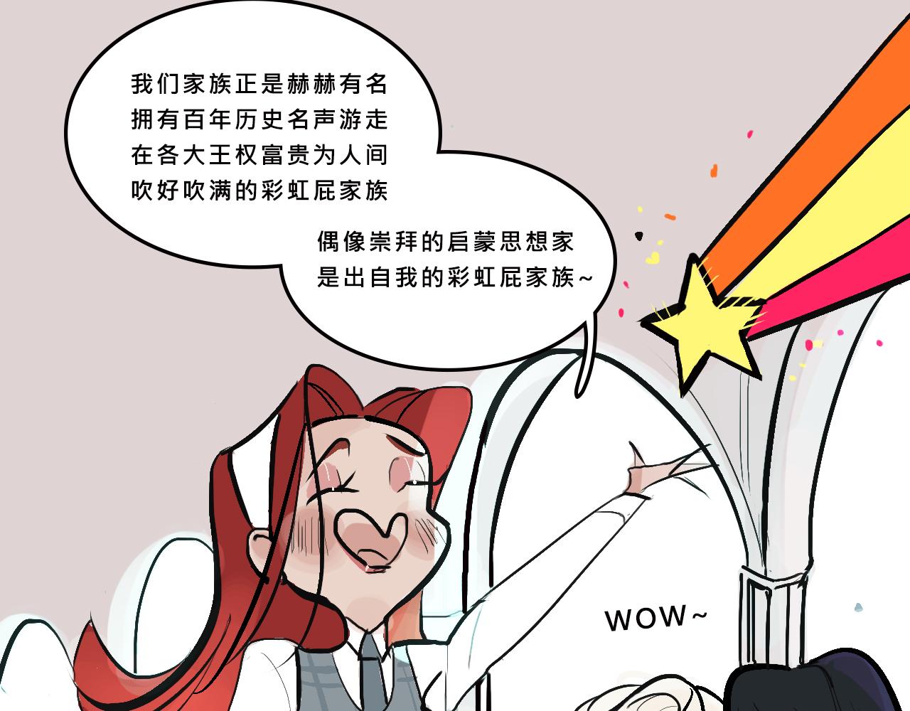 她们的贵族女子学校生活16