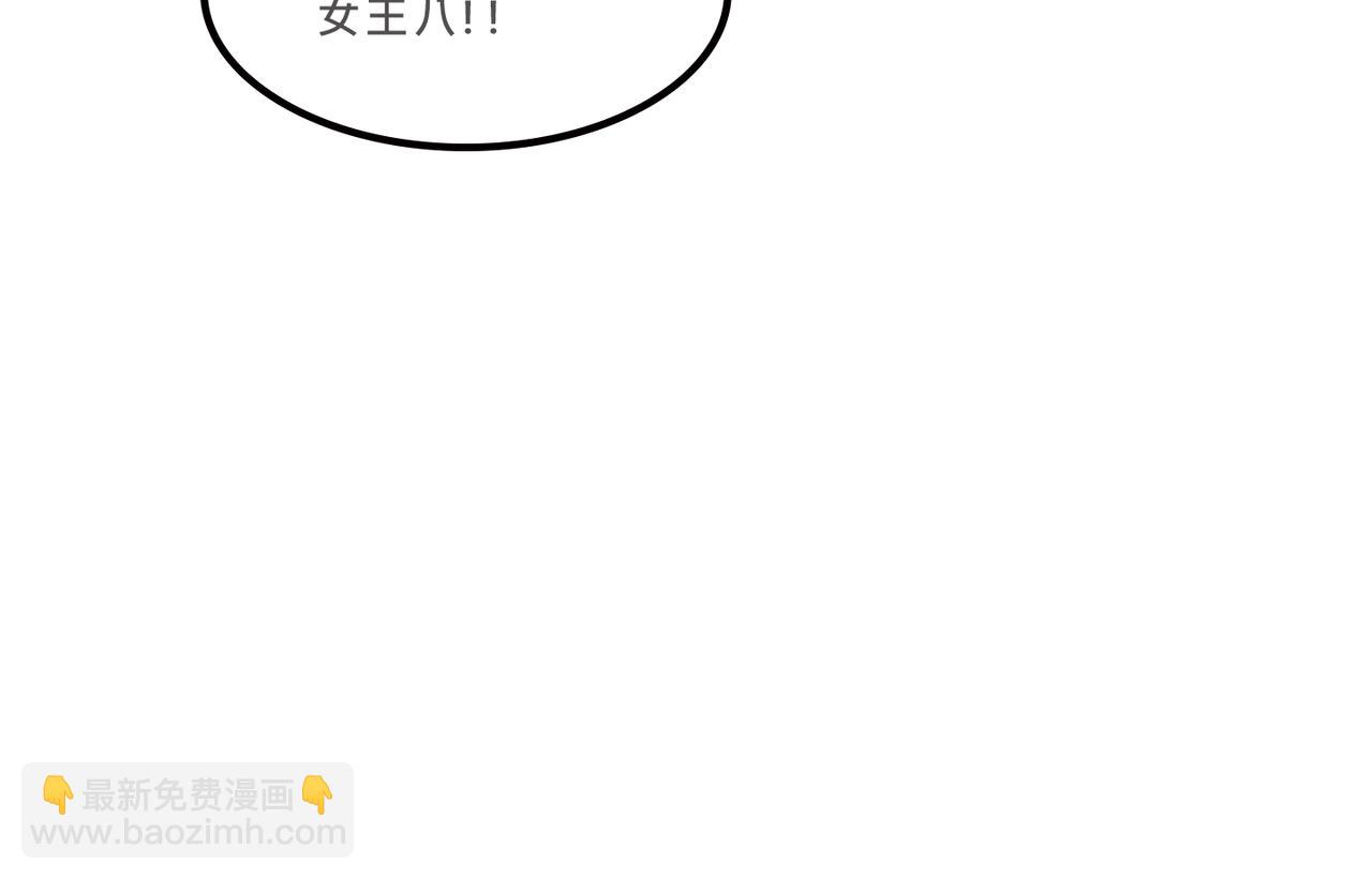 富家女她又甜又茶19
