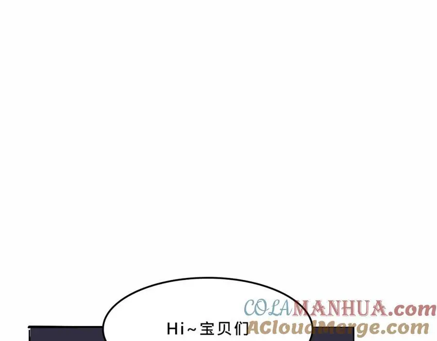 甜茶开演唱会啦4