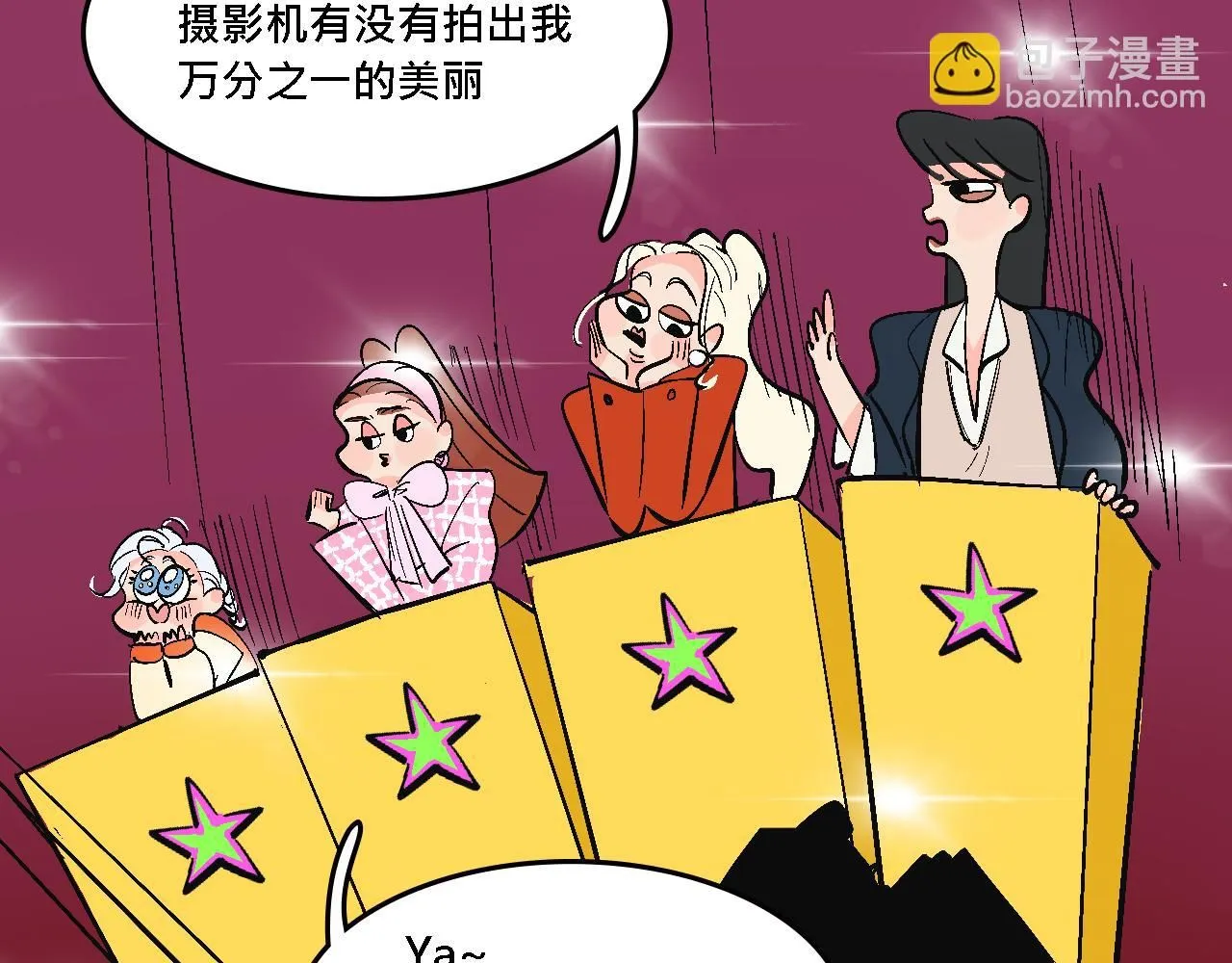她们的大学战队28