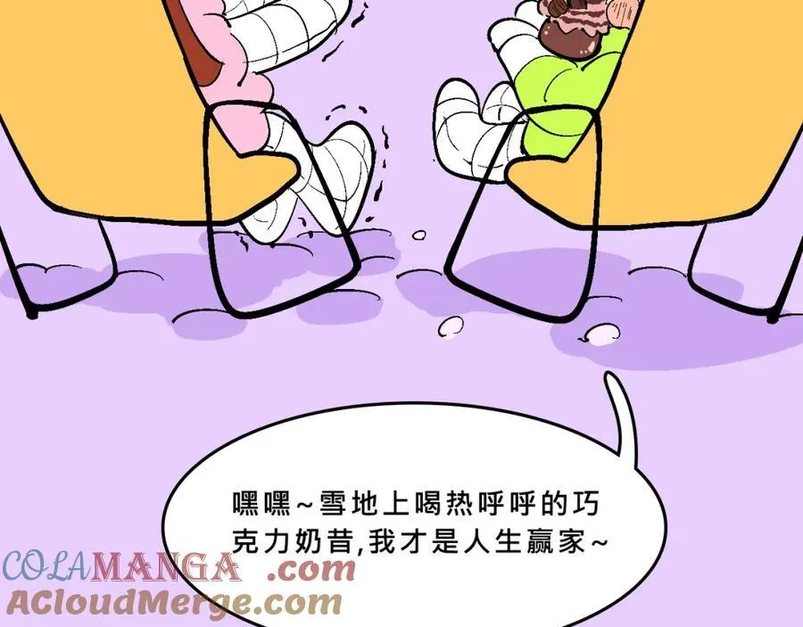 霸姐的滑雪度假村34