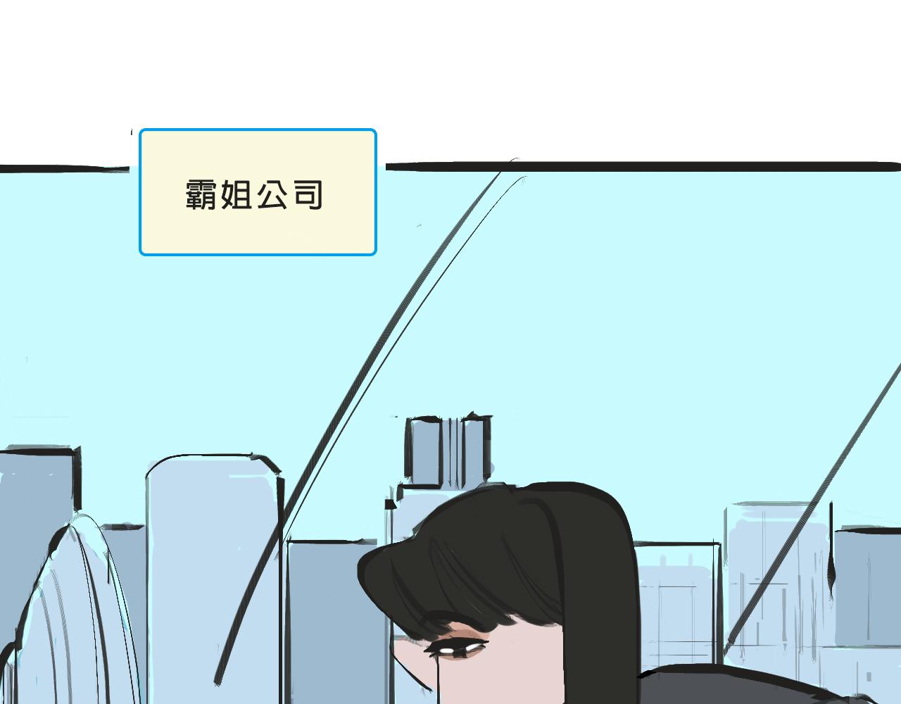 她们的梦幻联动10